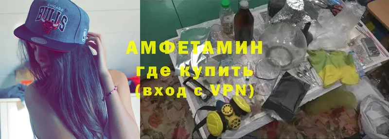 Amphetamine Premium  Верхняя Пышма 