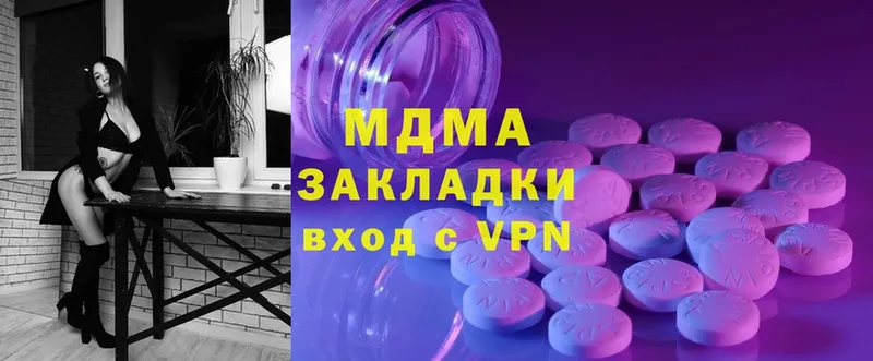 МДМА Molly  OMG как войти  Верхняя Пышма 